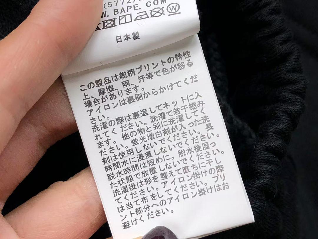 Bape 138 BAPE SHORTS 216061011 (Im 170Cm 60Kg I Wear Size M In The Phot) - Image 26