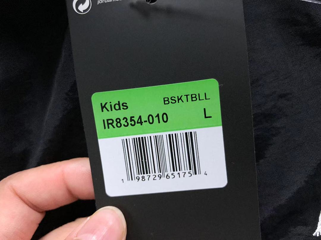 Air Jordan TROUSERS 138 A⭐R J⭐R⭐AN JACKET - Image 51