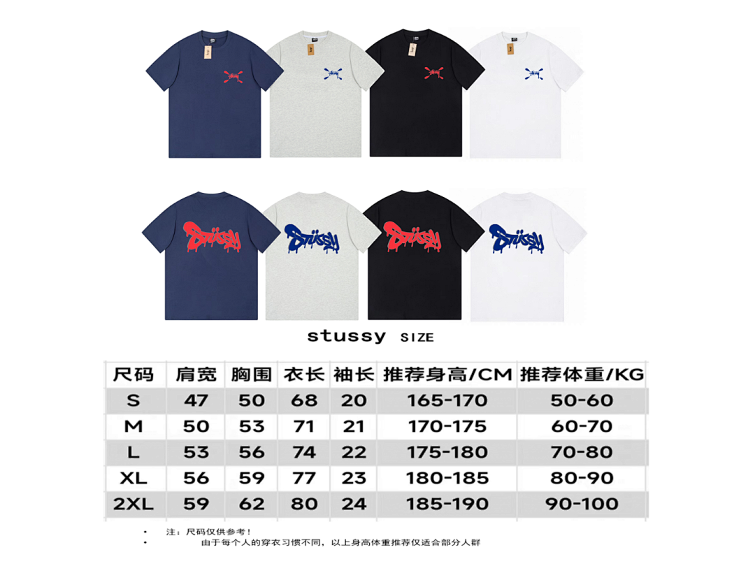 Stussy 85 STUSSY T-SHIRT - Image 3