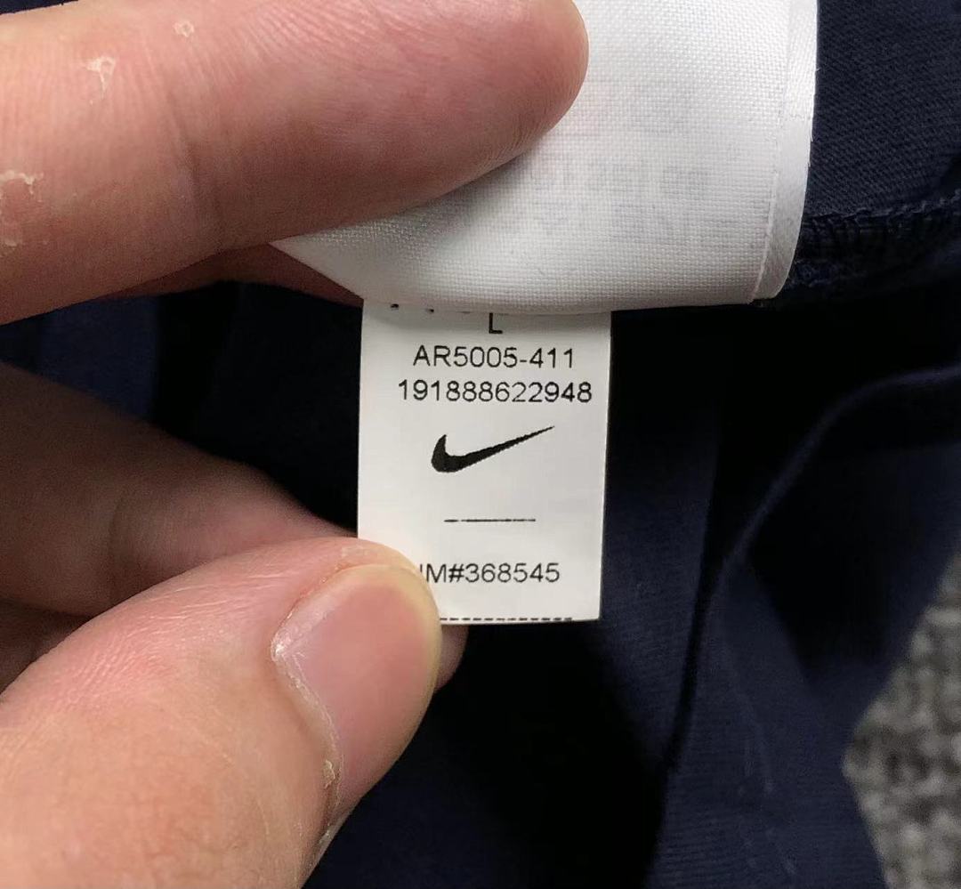 Nike 106 N⭐K⭐ T-SHIRT - Image 24