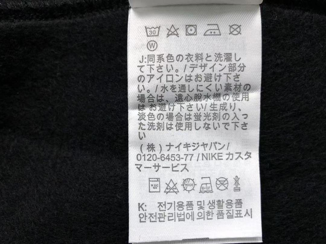 Nike TROUSERS178 N⭐K⭐ NO⭐T⭐ HOODIE - Image 47