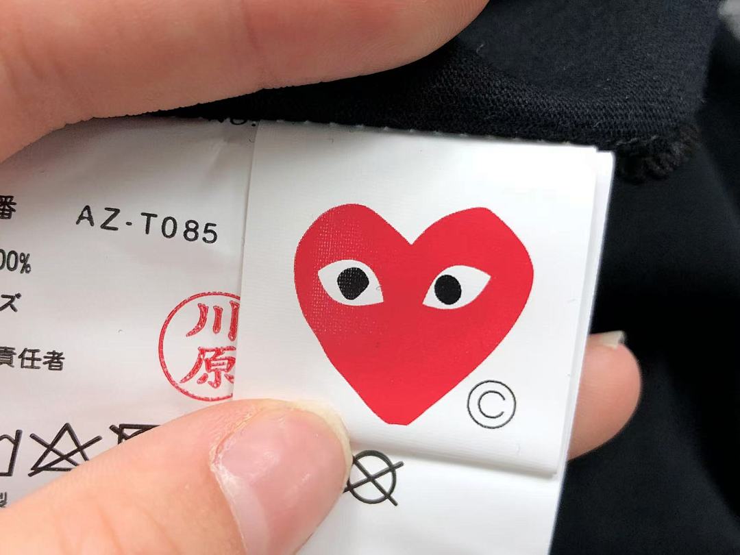 Comme des Garcons 95 CDG T-SHIRT 413260321 (Im 170Cm 60Kg I Wear Size M In The Phot) - Image 19