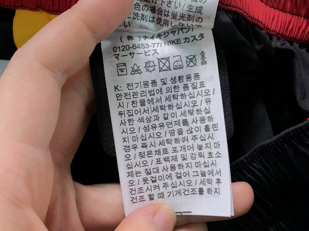 Nike TROUSERS 268 N⭐K⭐ JACKET 22082906001 (Im 170Cm 60Kg I Wear Size M In The Phot) - Image 55