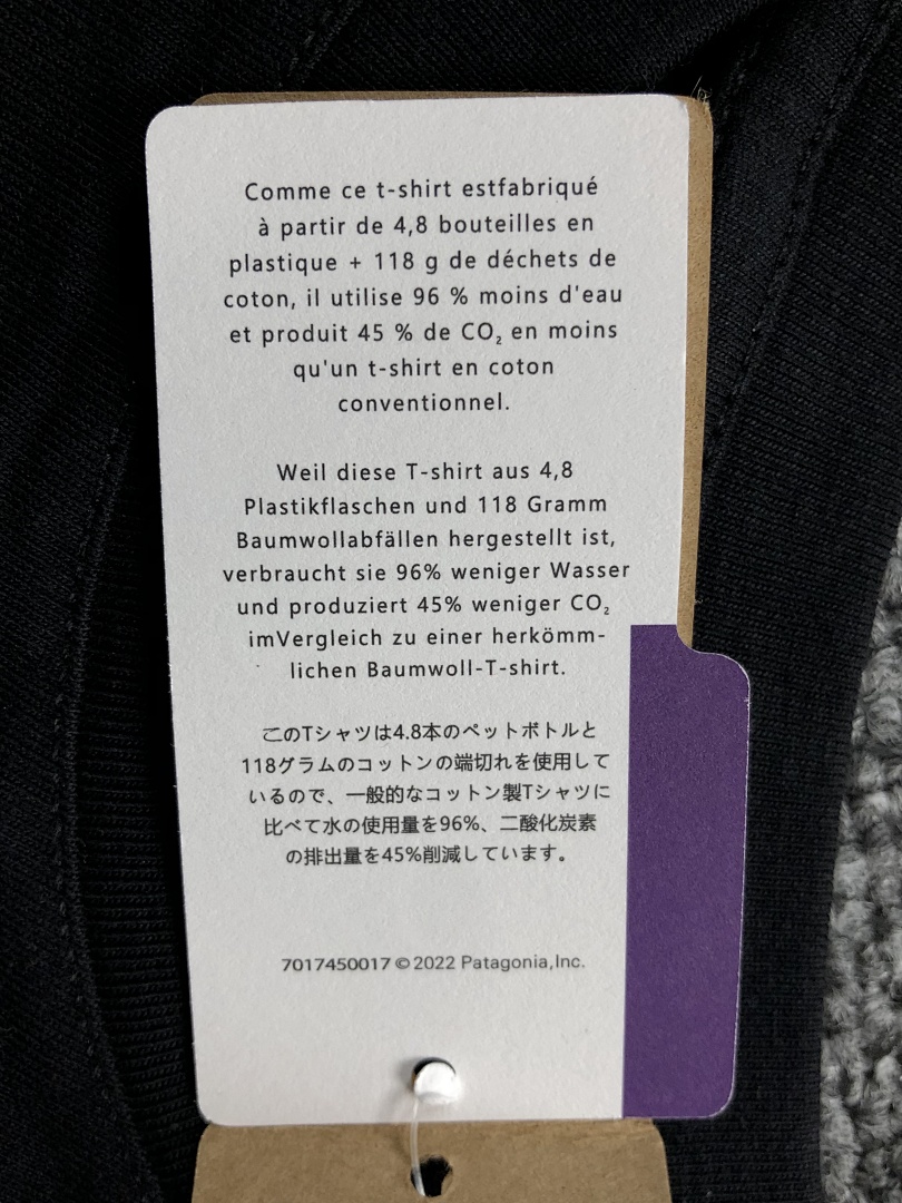 On Running 109 PATAGONIA T-SHIRT - Image 26