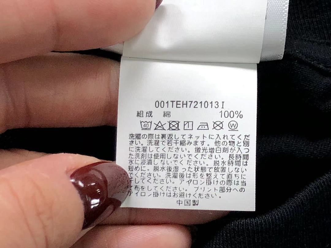 Bape 85 BAPE T-SHIRT 4107301398 (Im 170Cm 60Kg I Wear Size S In The Phot) - Image 24