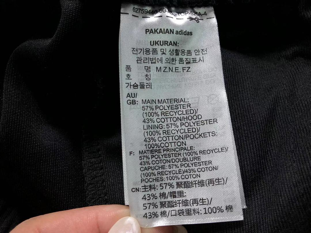 Adidas TROUSERS 145 A⭐I⭐AS HOODIE 2207301177 (Im 170Cm 60Kg I Wear Size M In The Phot) - Image 52