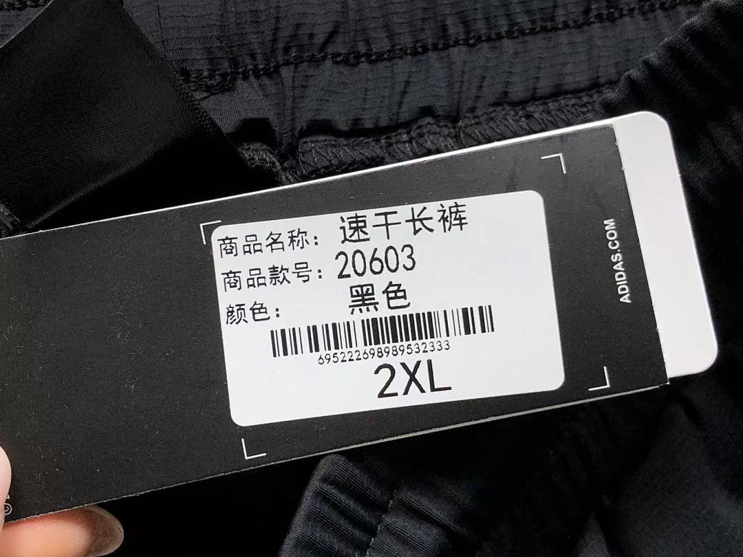 Unbranded 138 A⭐I⭐AS TROUSERS 411271201 (Im 170Cm 60Kg I Wear Size 2XL In The Phot) - Image 26