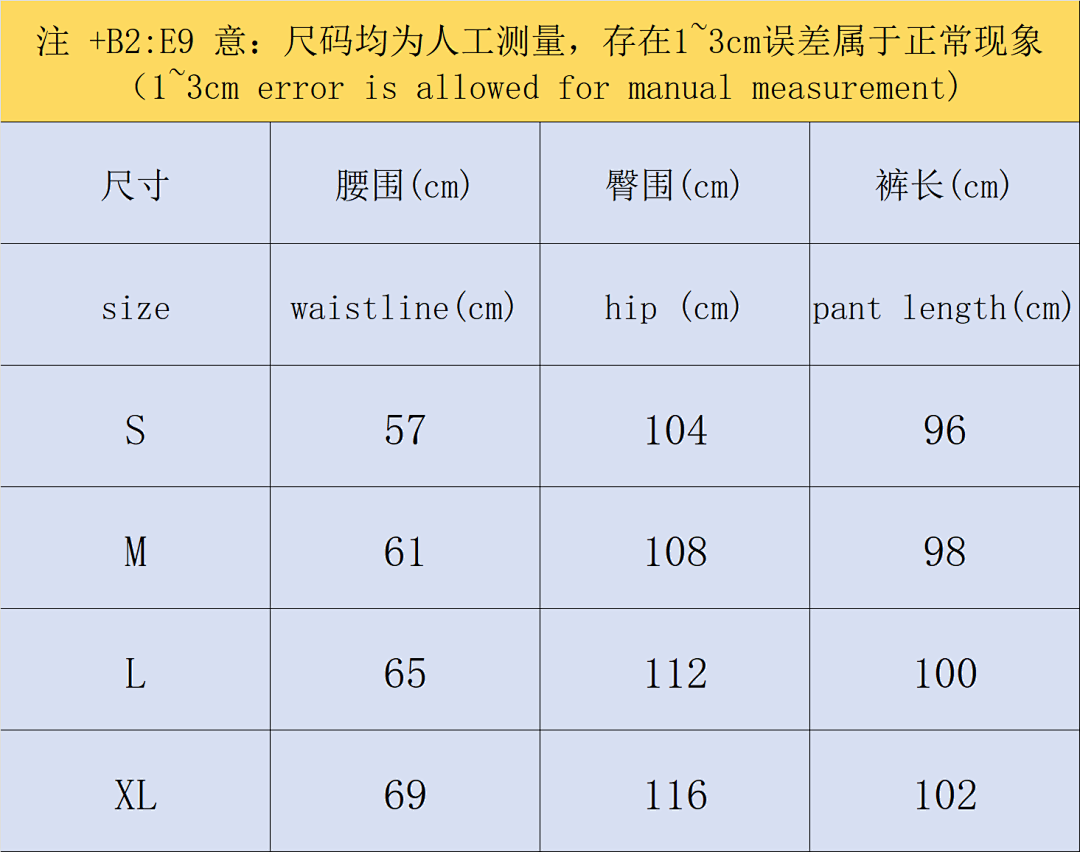 Saint Vanity 258 SA⭐N⭐ VA⭐IT⭐ TROUSERS 214192372 (Im 170Cm 60Kg I Wear Size M In The Phot) - Image 2
