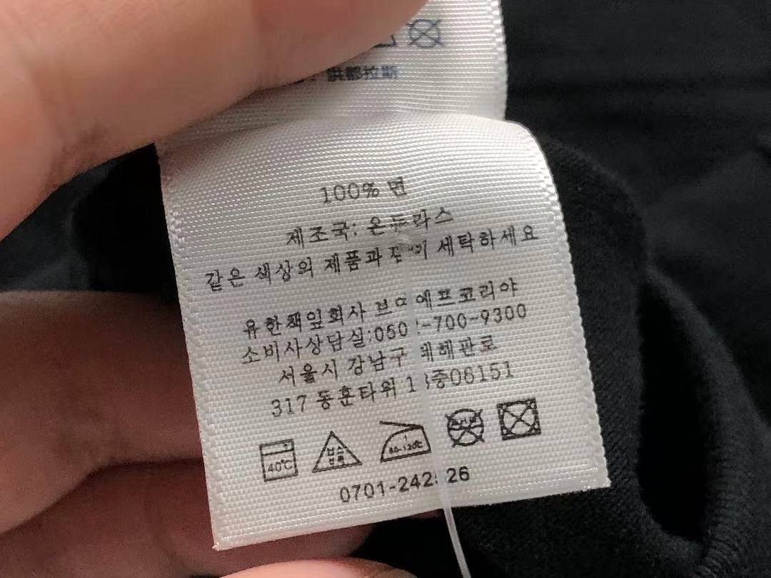 Supreme 105 S⭐⭐R⭐⭐E T-SHIRT 127311333 (Im 170Cm 60Kg I Wear Size M In The Phot) - Image 24