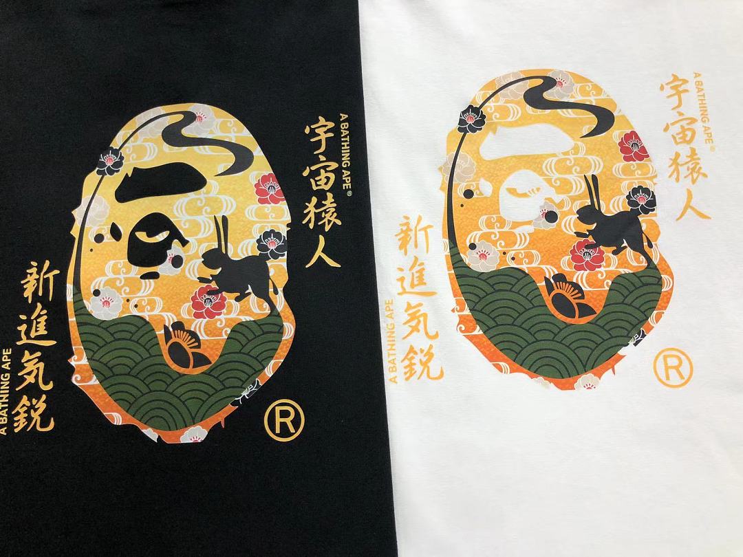 Bape 98 BAPE T-SHIRT 4205291977 (Im 170Cm 60Kg I Wear Size M In The Phot) - Image 12