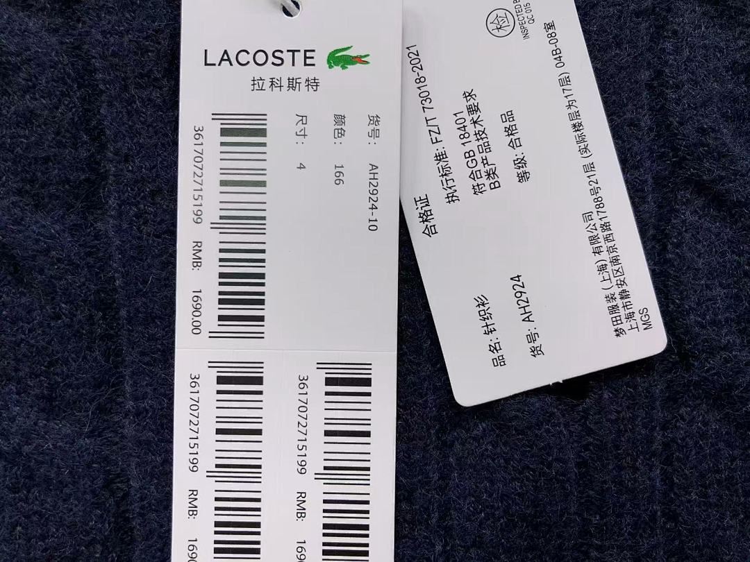 Lacoste 195 LACOSTE SWEATER 59050809 (Im 170Cm 60Kg I Wear Size M In The Phot) - Image 20