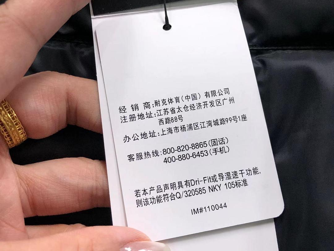 Nike 348 N⭐K⭐ VEST DOWN JACKETS 42072907001 (Im 170Cm 60Kg I Wear Size M In The Phot) - Image 20