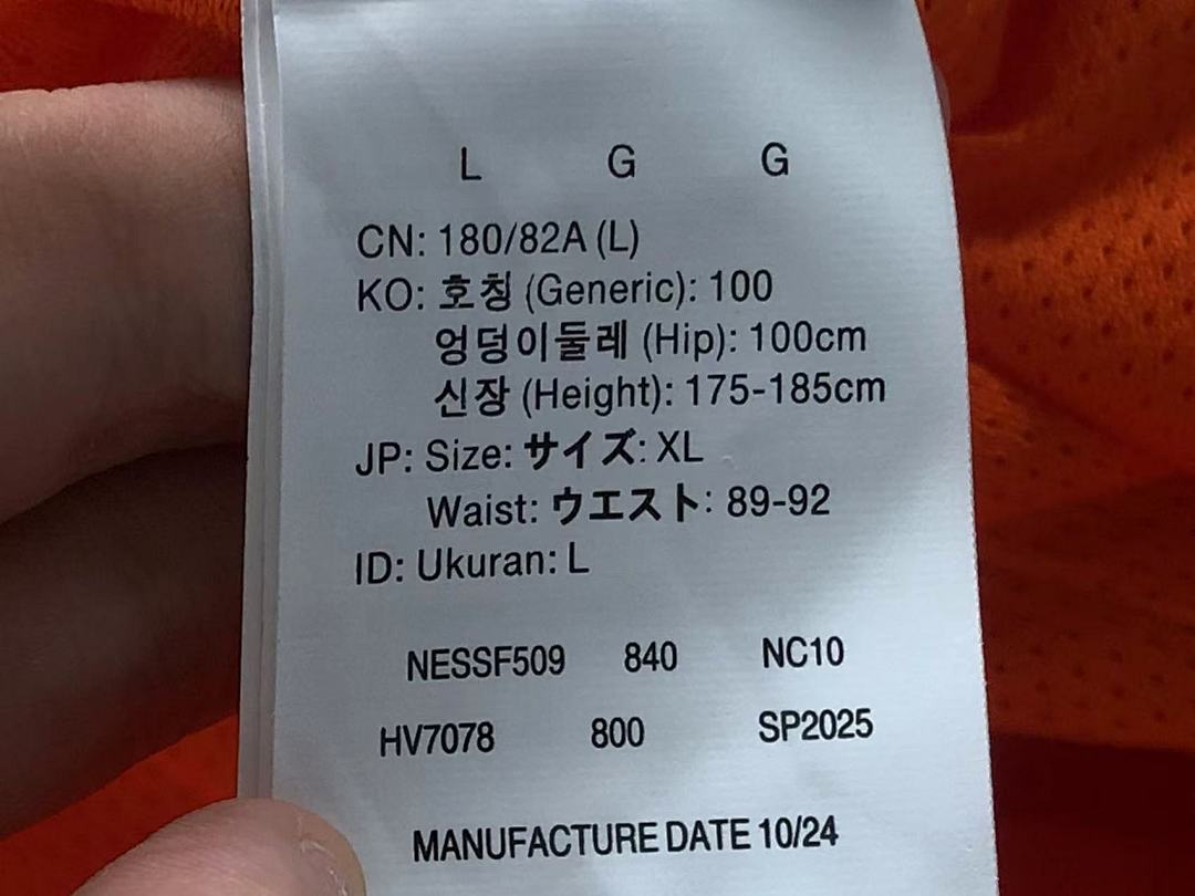 Nike 135 N⭐K⭐ SHORTS 3104261619 (Im 170Cm 60Kg I Wear Size L In The Phot) - Image 26