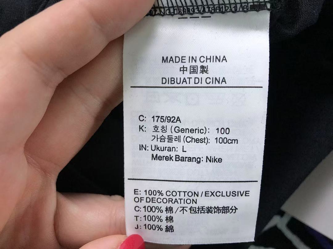 Nike 113 N⭐K⭐ T-SHIRT 3206120219 (Im 170Cm 60Kg I Wear Size L In The Phot) - Image 23