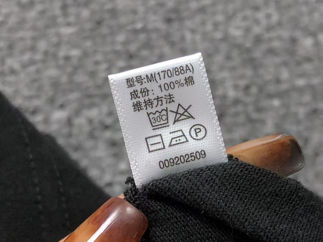Supreme 95 S⭐⭐R⭐⭐E T-SHIRT 123141002 (Im 170Cm 60Kg I Wear Size M In The Phot) - Image 30