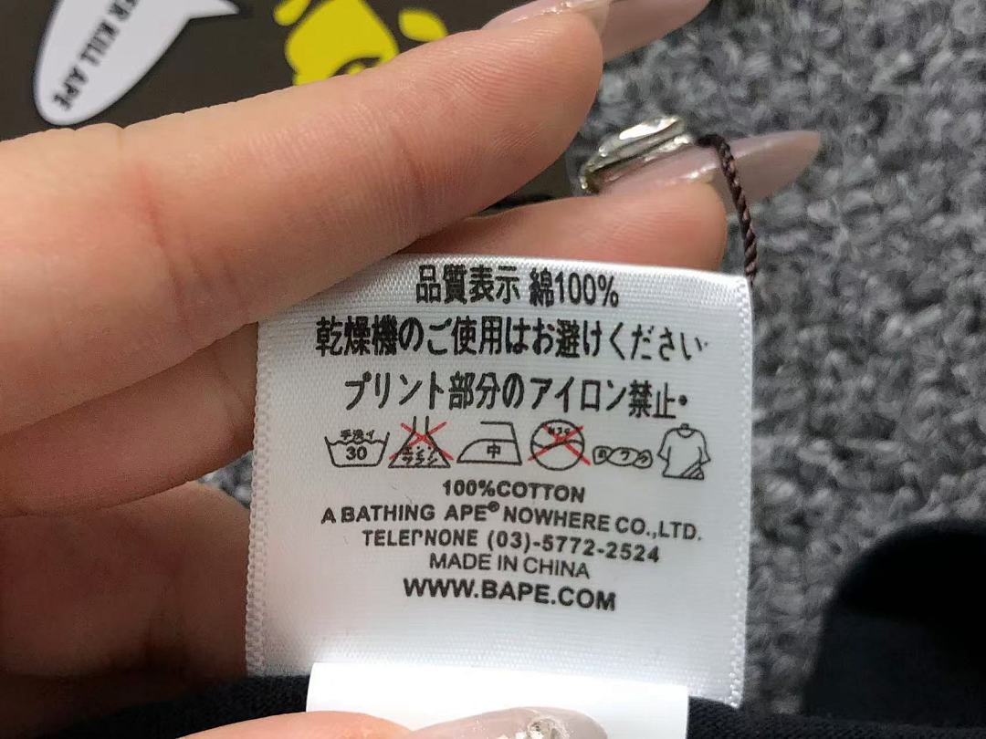 Bape 79 BAPE T-SHIRT 411182542 (Im 170Cm 57Kg I Wear Size S In The Phot) - Image 23