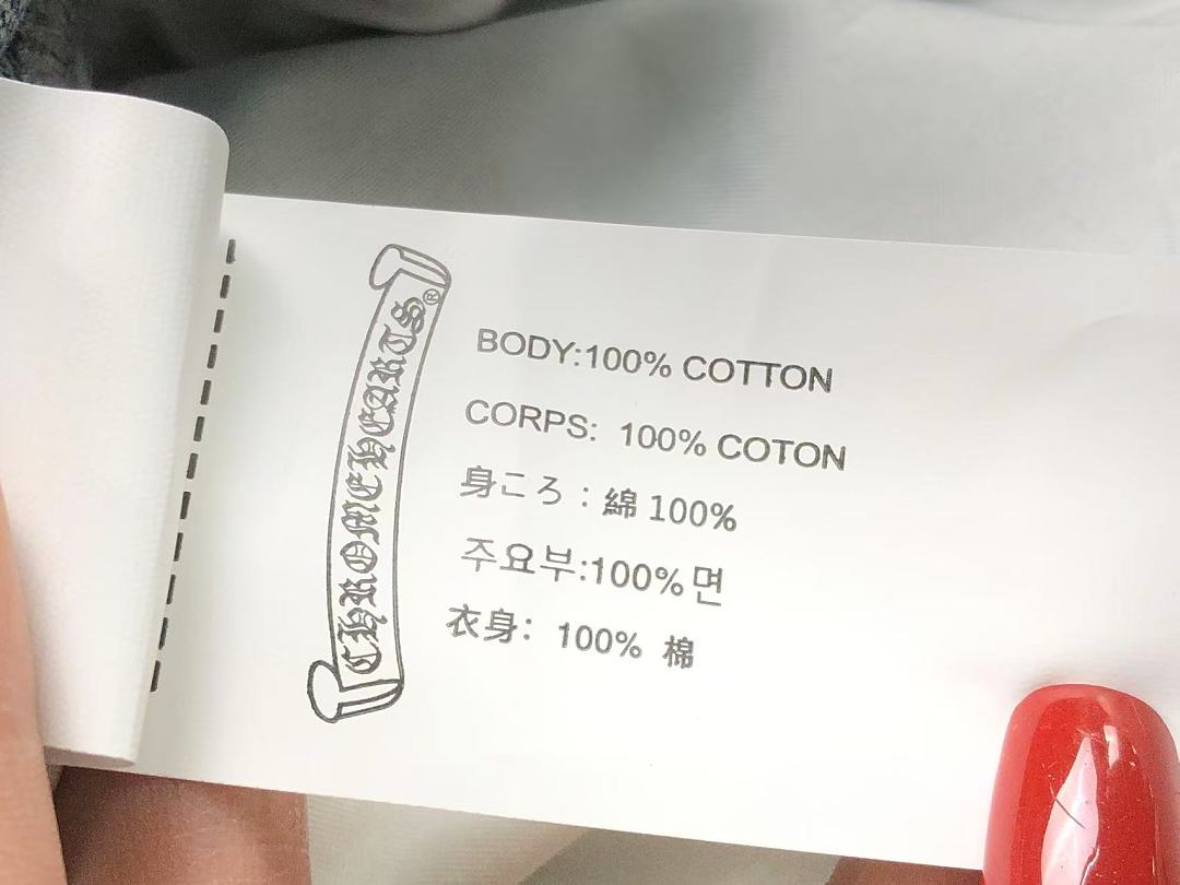 Comme des Garcons 185 C⭐⭐OME HE⭐⭐TS SHORTS 3207113017 (Im 170Cm 60Kg I Wear Size M In The Phot) - Image 27