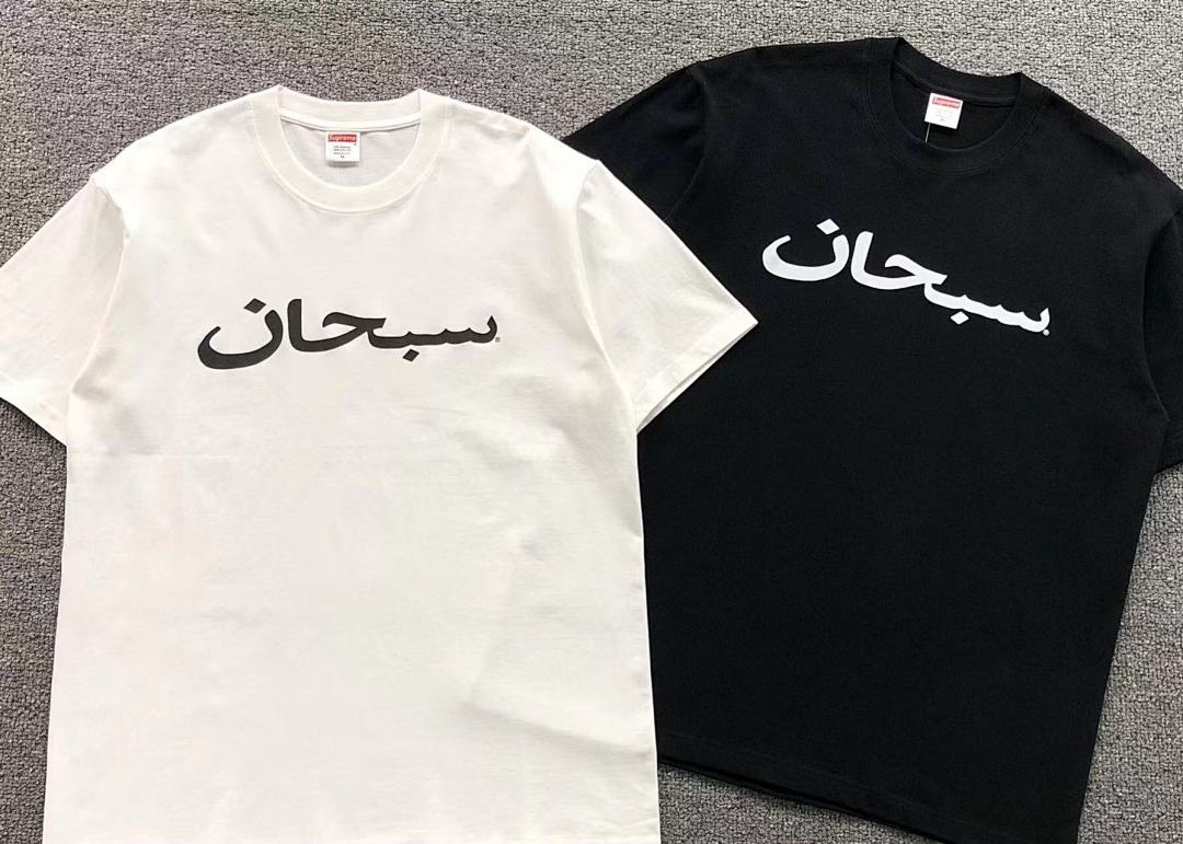 Supreme 78 S⭐⭐R⭐⭐E T-SHIRT 41061029123 Im 170Cm 60Kg I Wear Size M In The Pho - Image 6