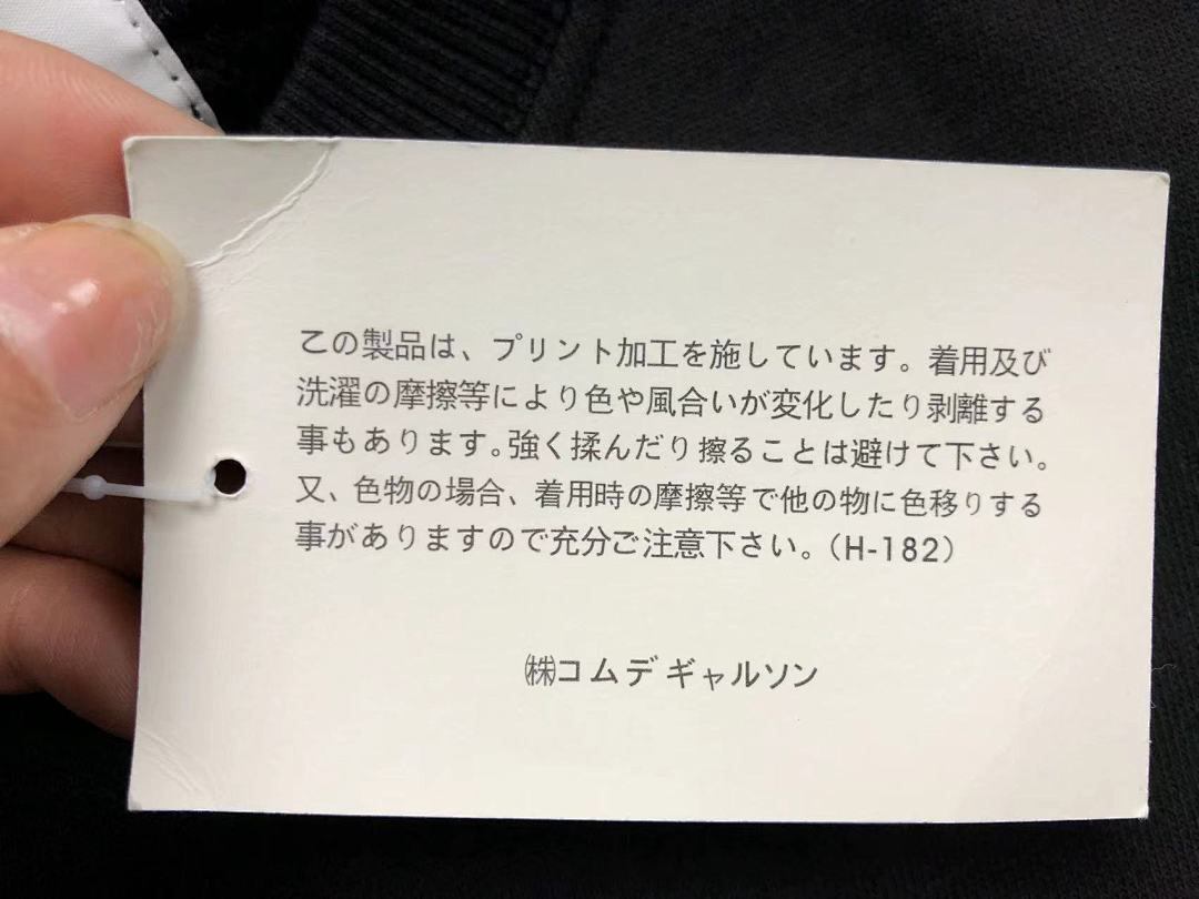 Comme des Garcons 168 CDG HOODIE 311074021 (Im 170Cm 55Kg I Wear Size M In The Phot) - Image 30