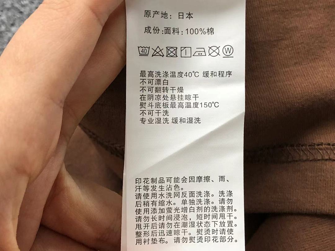 Bape 95 BAPE T-SHIRT - Image 32