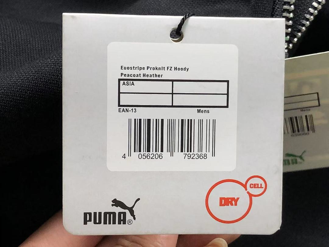 Unbranded 215 PUMA - Image 27