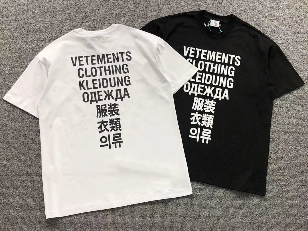 Vetements 88 VETEMENTS T-SHIRT 482304145 (Im 170Cm 60Kg I Wear Size S In The Phot) - Image 5