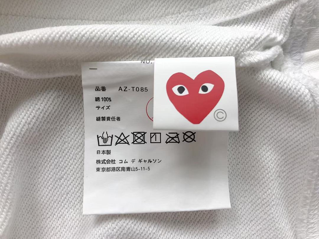 Comme des Garcons 228 CDG HOODIE 311114221 (Im 170Cm 57Kg I Wear Size M In The Phot) - Image 16