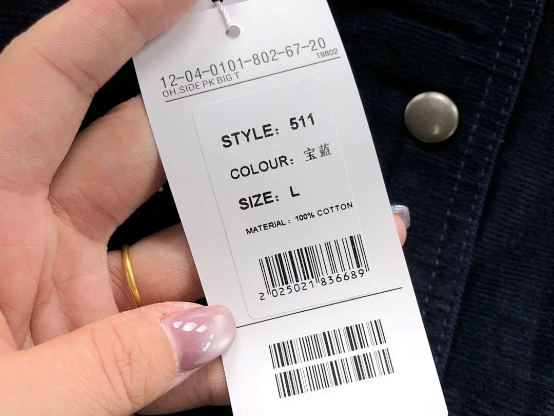 Beams 168 BE⭐⭐S SHORTS 4105242077 (Im 170Cm 60Kg I Wear Size L In The Phot) - Image 29