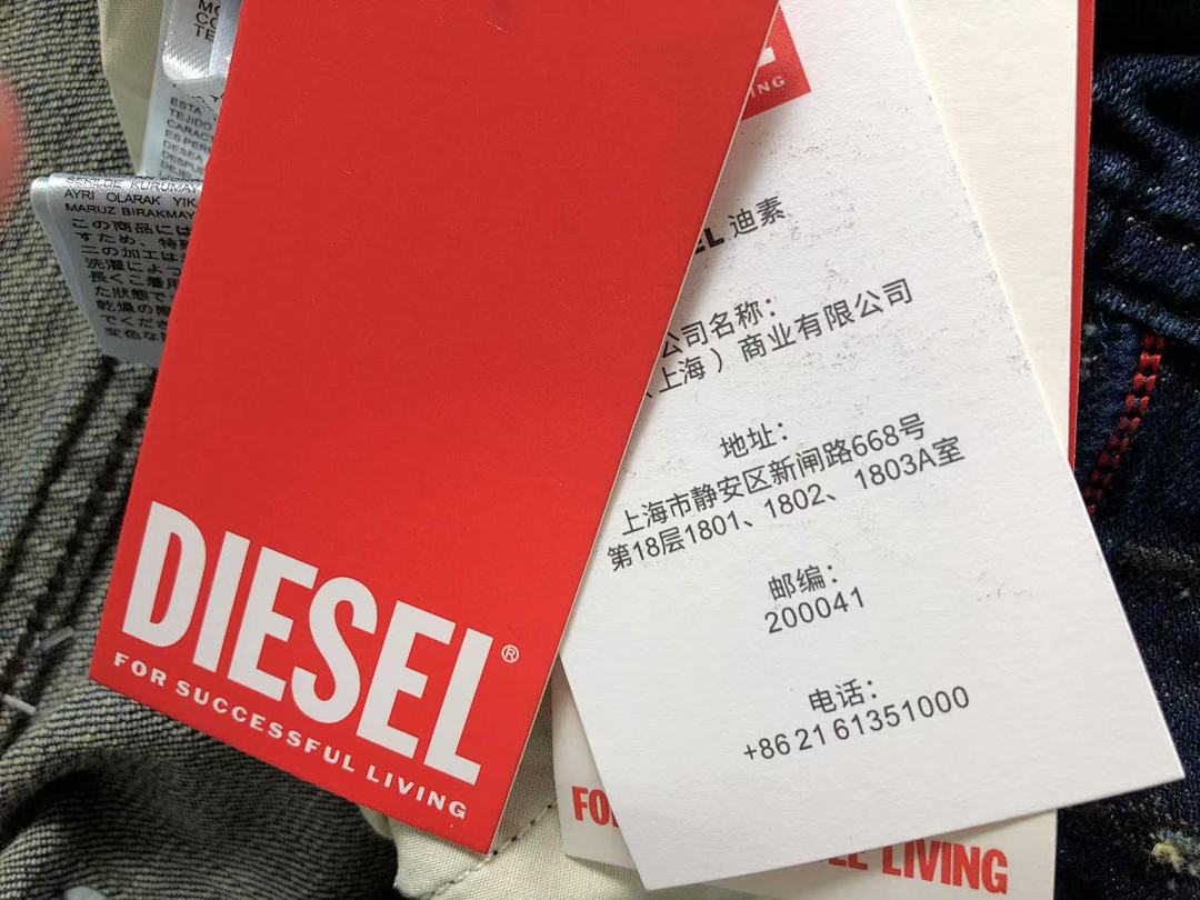 Diesel 225 DIESEL - Image 29