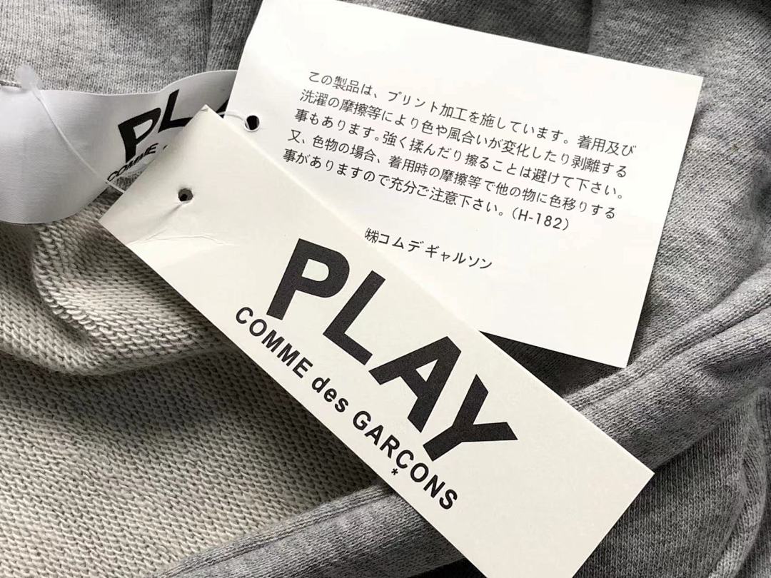 Comme des Garcons 248 CDG N⭐K⭐ - Image 18