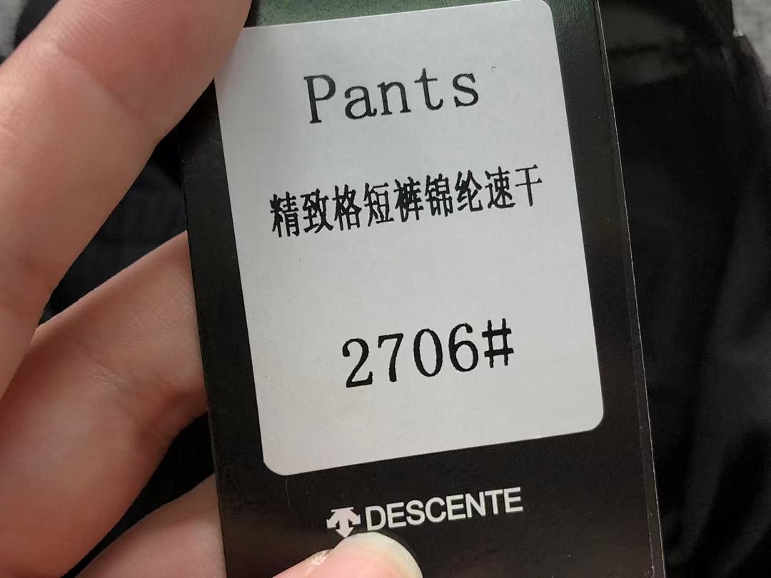 Unbranded 128 D⭐S⭐E⭐T⭐ SHORTS 2201201901 (Im 170Cm 60Kg I Wear Size XL In The Phot) - Image 21