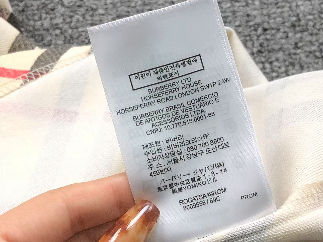 Burberry 128 B⭐R⭐E⭐RY POLO 5230507147 (Im 170Cm 60Kg I Wear Size L In The Phot) - Image 15