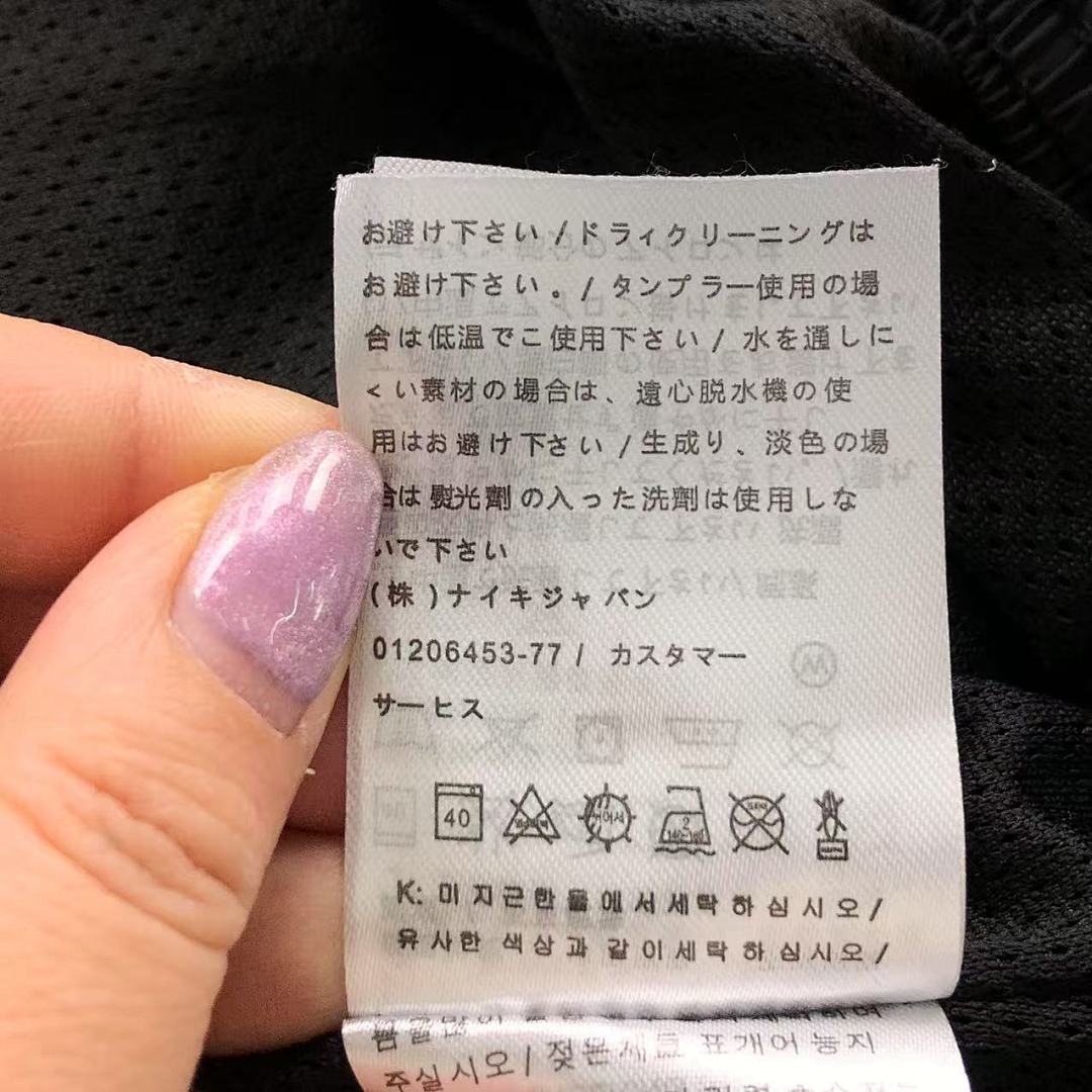 Nike 188 N⭐K⭐ TRENCH COAT TROUSERS 503253785 (Im 170Cm 60Kg I Wear Size M In The Phot) - Image 58
