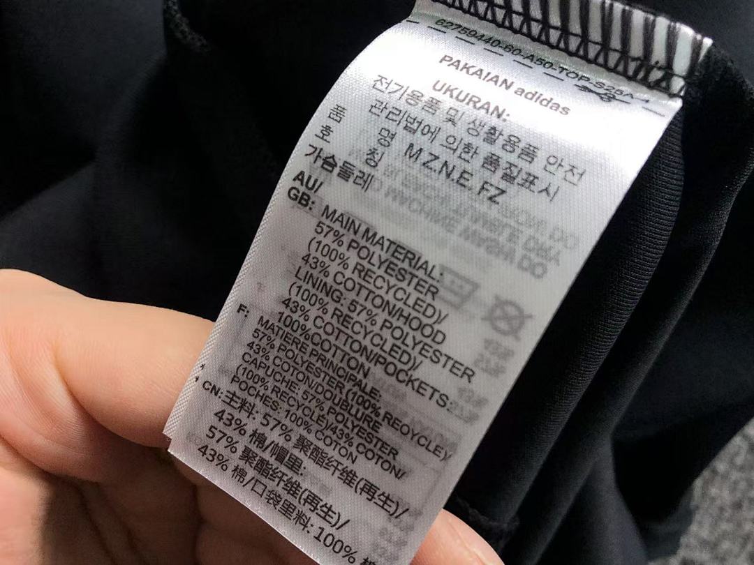 Adidas 168 A⭐I⭐AS HOODIE 1109220735 (Im 170Cm 60Kg I Wear Size S In The Phot) - Image 30