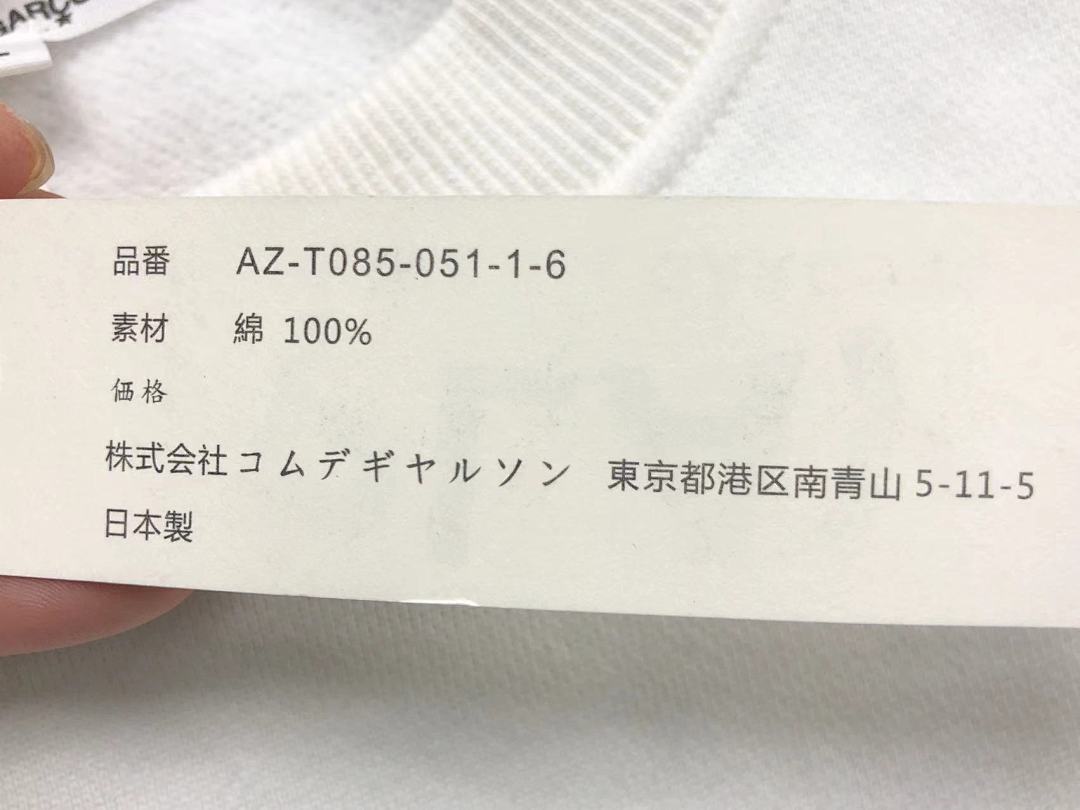 Comme des Garcons 168 CDG HOODIE 311073521 (Im 170Cm 55Kg I Wear Size L In The Phot) - Image 14