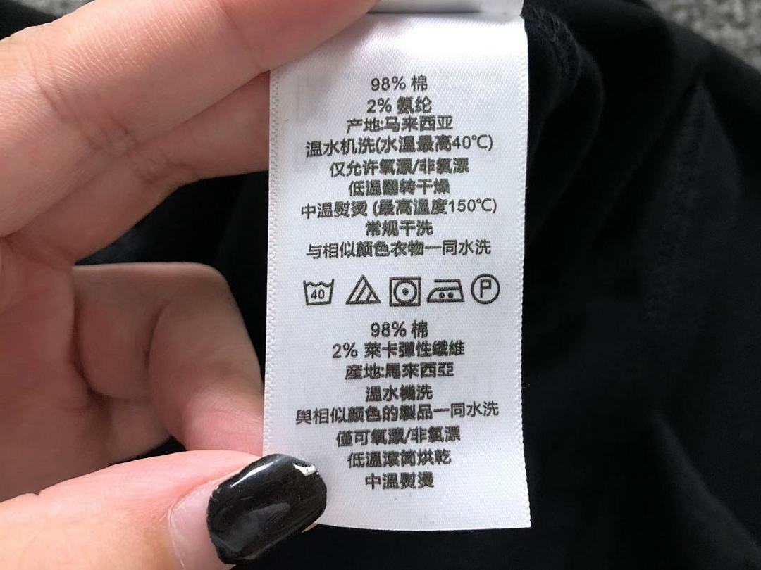 Unbranded 85 P⭐A⭐A T-SHIRT 2111060101 (Im 170Cm 60Kg I Wear Size M In The Phot) - Image 20