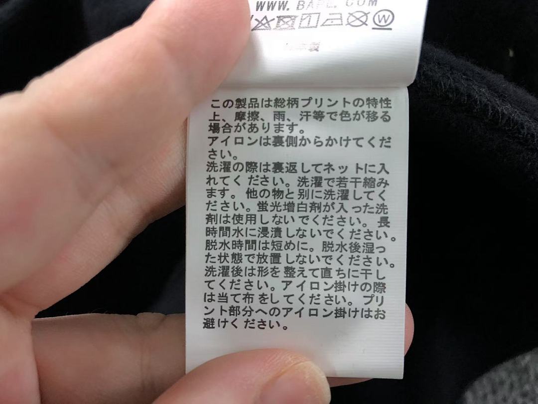 Bape 308 BAPE HOODIE 3108194111 (Im 170Cm 60Kg I Wear Size M In The Phot) - Image 39