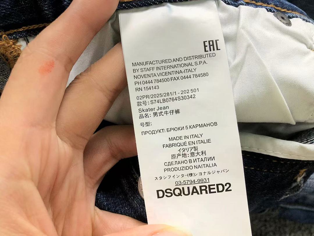 Dsquared2 225 DS⭐UAR⭐⭐2 TROUSERS 3204080917 (Im 170Cm 60Kg I Wear Size 48 In The Phot) - Image 25