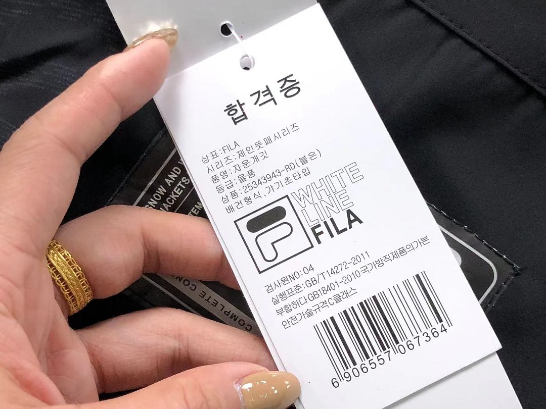 Fila 208 F⭐⭐A JACKET 2207131304 (Im 170Cm 65Kg I Wear Size XL In The Phot) - Image 32