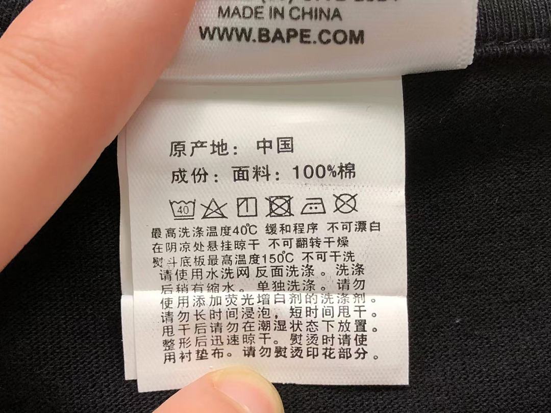 Bape 95 BAPE T-SHIRT 3105290617 (Im 170Cm 60Kg I Wear Size S In The Phot) - Image 25
