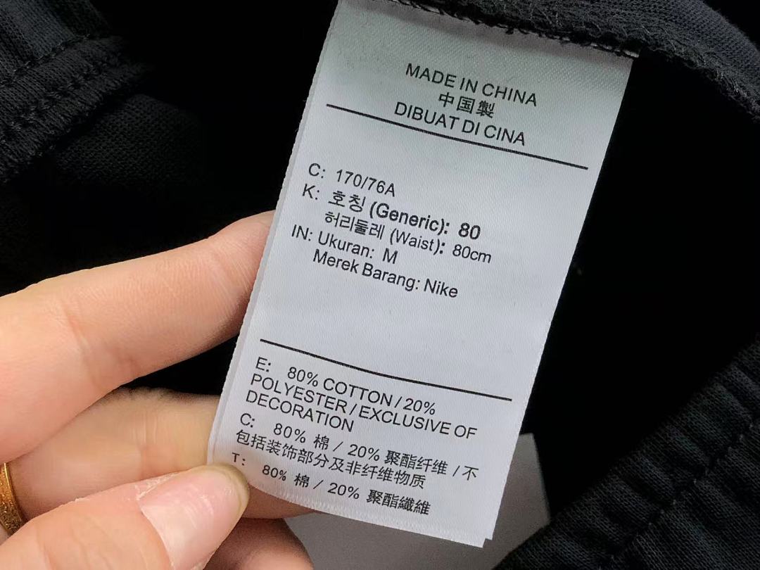 Nike 238 N⭐K⭐ NO⭐T⭐ HOODIE TROUSERS 4109260193 (Im 170Cm 60Kg I Wear Size M In The Phot) - Image 52