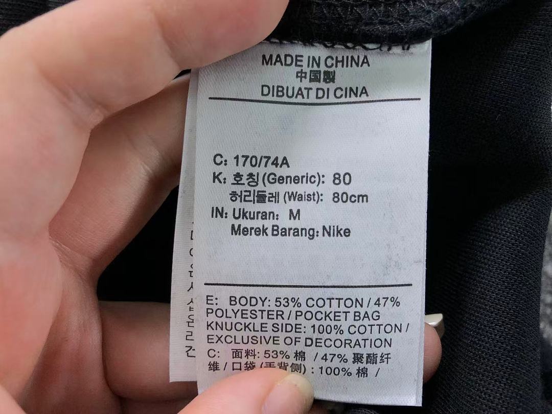 Nike 108 N⭐K⭐ NO⭐T⭐ SHORTS 22050609001 (Im 170Cm 60Kg I Wear Size M In The Phot) - Image 38