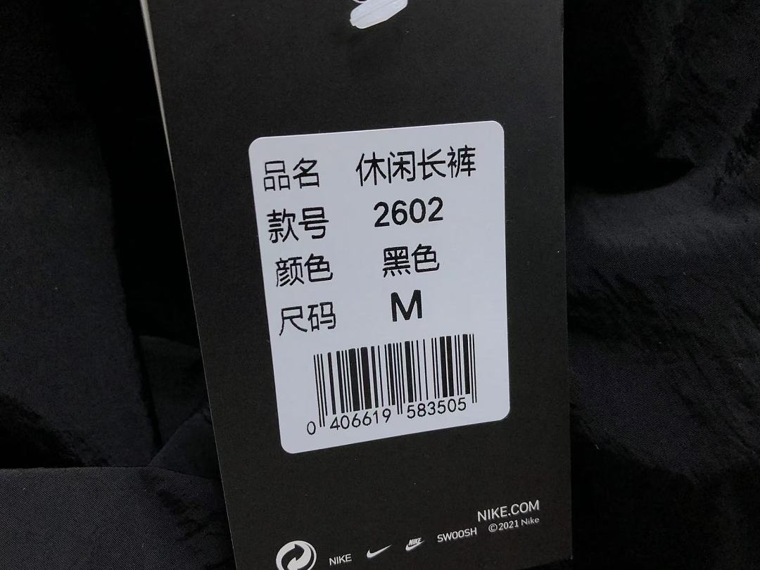 Nike 228 N⭐K⭐ JACKET TROUSERS 4205291277 (Im 170Cm 60Kg I Wear Size M In The Phot) - Image 46