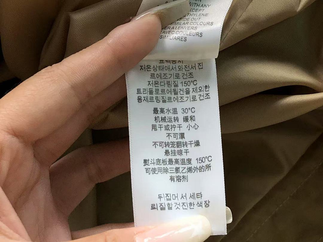 Burberry 265 B⭐R⭐E⭐RY JACKET 2190217125 (Im 170Cm 60Kg I Wear Size M In The Phot) - Image 19