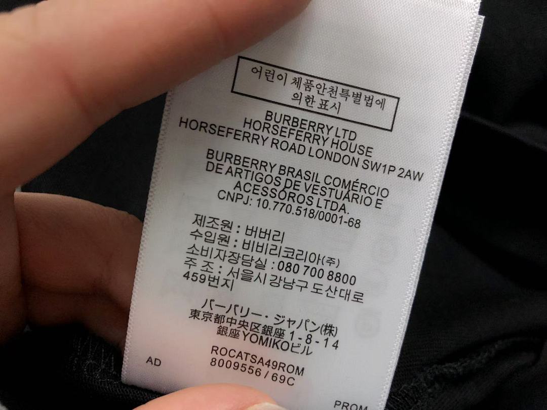 Burberry 85 B⭐R⭐E⭐RY T-SHIRT 1102110332 (Im 170Cm 57Kg I Wear Size M In The Phot) - Image 25