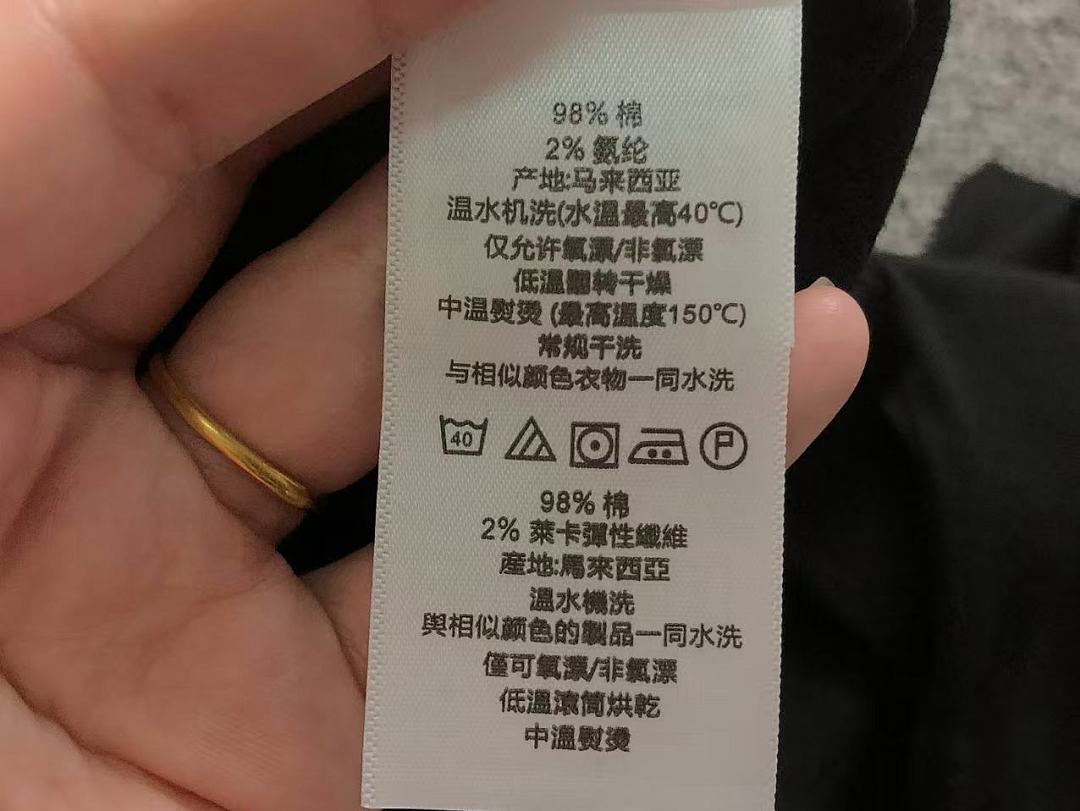 Unbranded 85 P⭐A⭐A T-SHIRT 2111060901 (Im 170Cm 60Kg I Wear Size M In The Phot) - Image 21