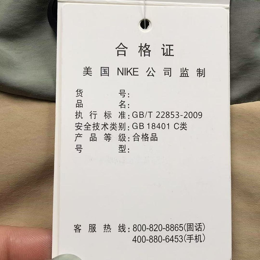 Nike 135 N⭐K⭐ JACKET 503076885 (Im 170Cm 55Kg I Wear Size S In The Phot) - Image 31
