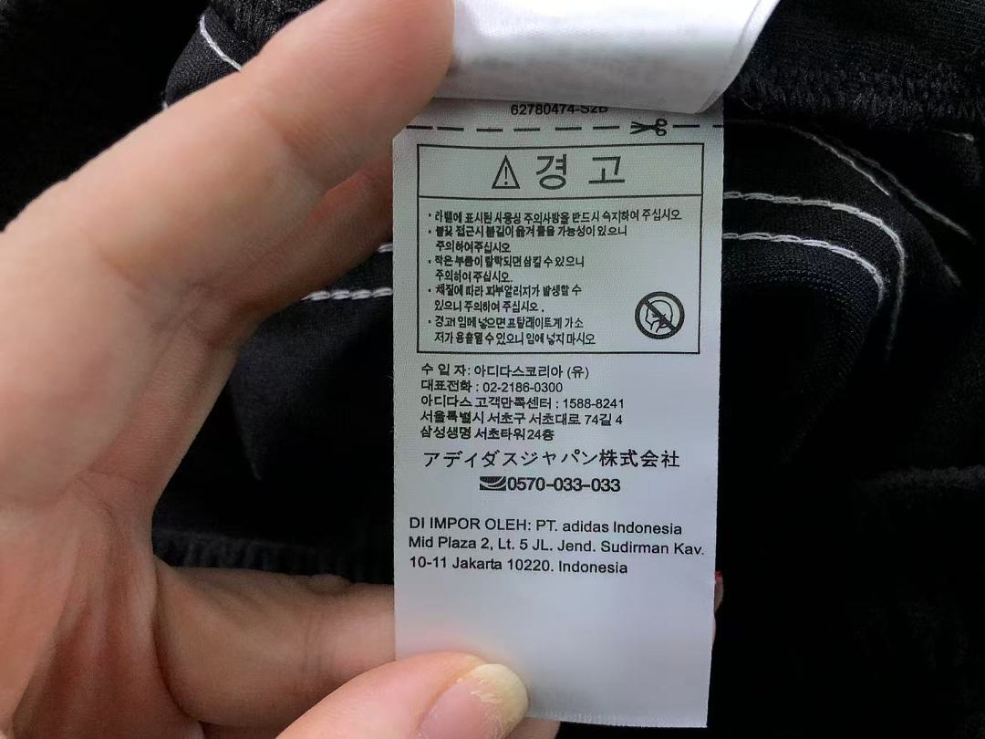 Adidas 135 A⭐I⭐AS TROUSERS 127241035 (Im 170Cm 60Kg I Wear Size S In The Phot) - Image 41