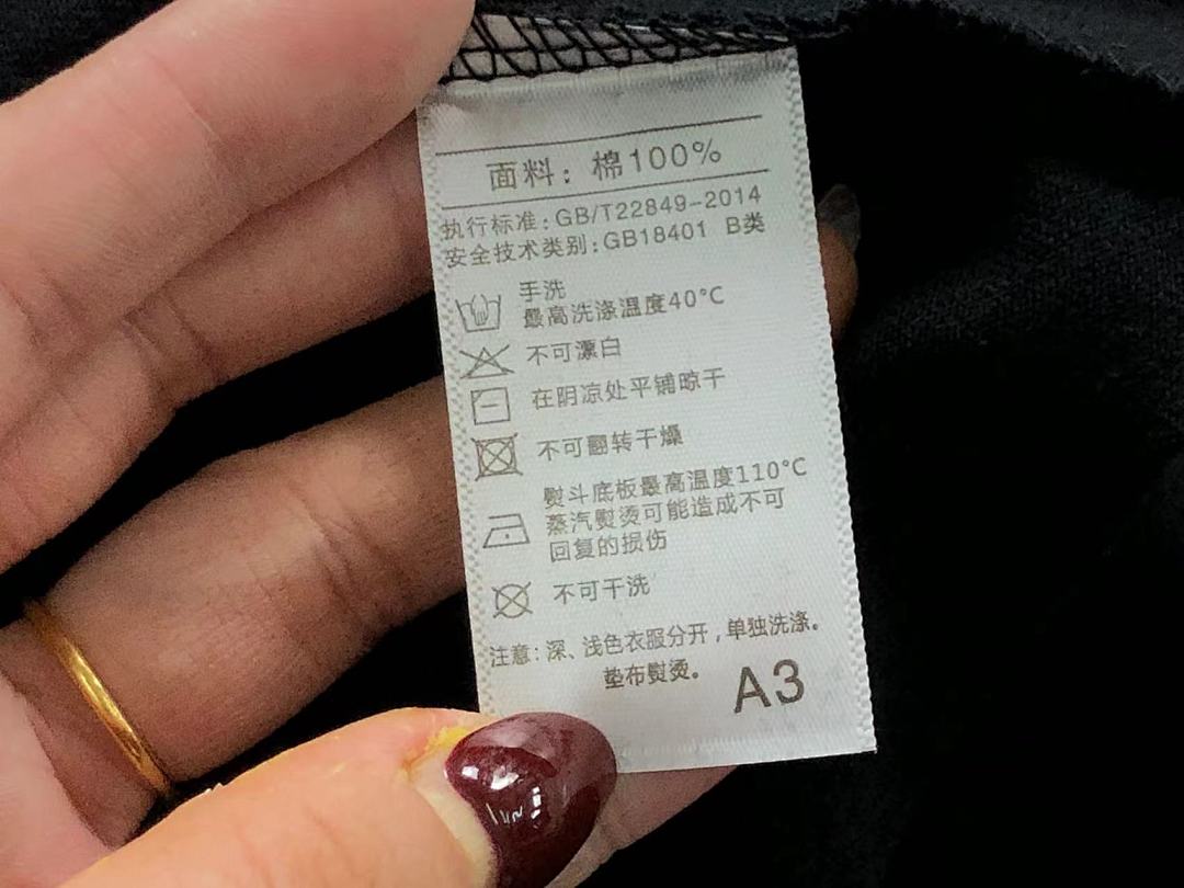 Unbranded 138 E⭐P⭐R⭐⭐ A⭐M⭐N⭐ LONG SLEEVED 218250801 (Im 170Cm 60Kg I Wear Size L In The Phot) - Image 18