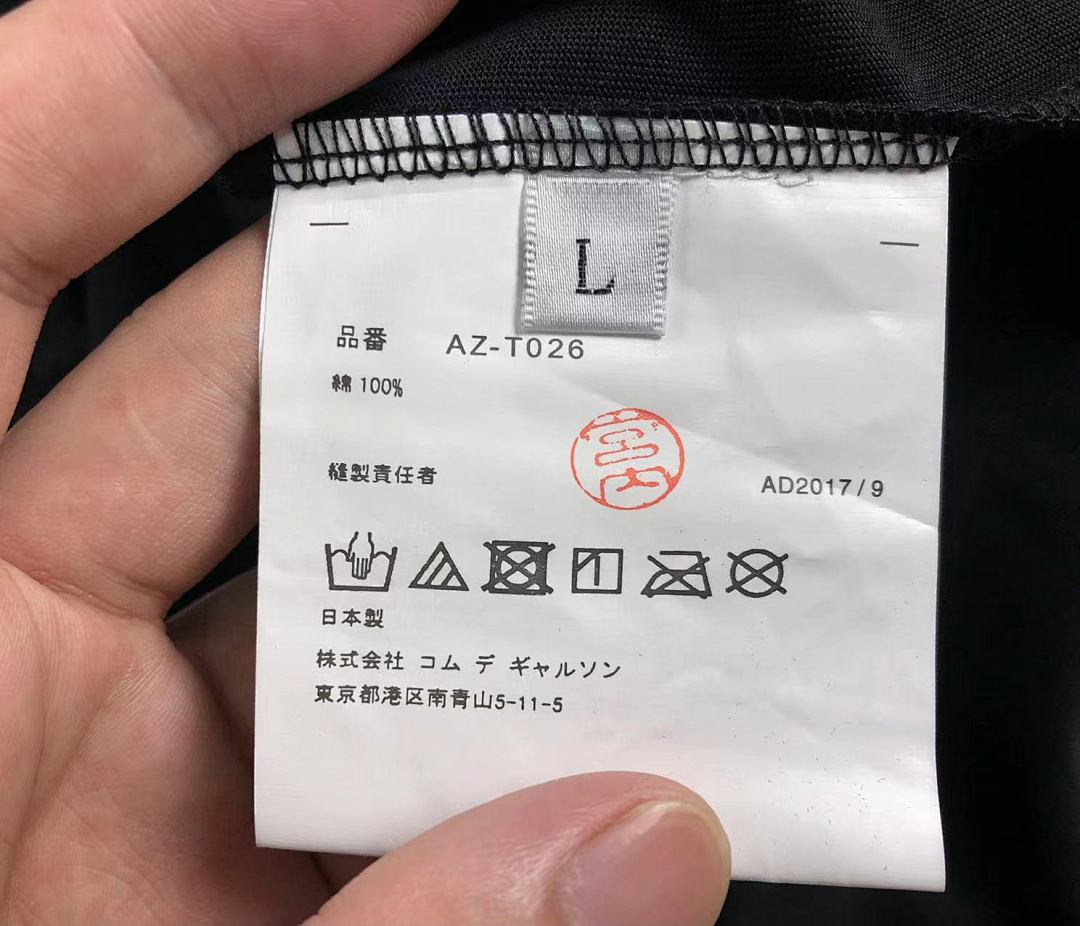 Comme des Garcons 78 CDG T-SHIRT - Image 24
